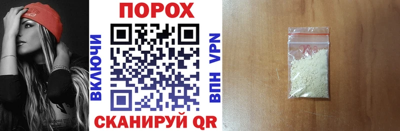 Купить где Полтавская АМФЕТАМИН Premium