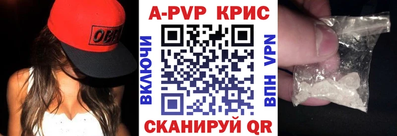 APVP Crystall Полтавская