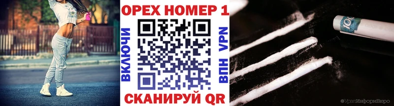 Cocaine Боливия  Купить где  Полтавская 