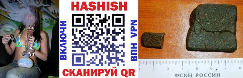 Купить где  Полтавская  ГАШИШ AMNESIA HAZE 