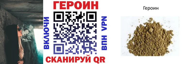 Купить закладки  Полтавская  Героин гречка 