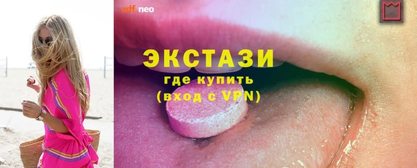 мескалин Горно-Алтайск