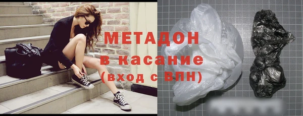 мескалин Горно-Алтайск