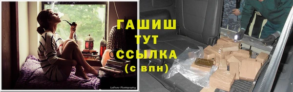 тгк Горняк