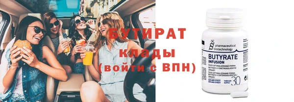 мефедрон VHQ Горнозаводск