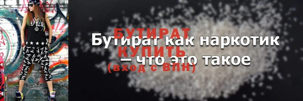мескалин Горно-Алтайск