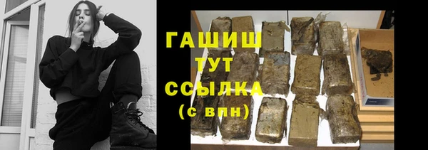 мефедрон VHQ Горнозаводск