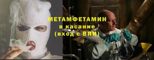 мескалин Горно-Алтайск
