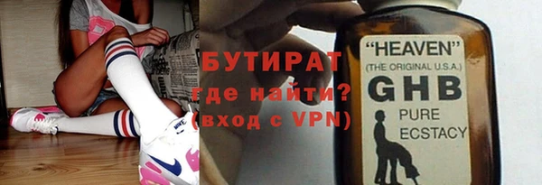тгк Горняк