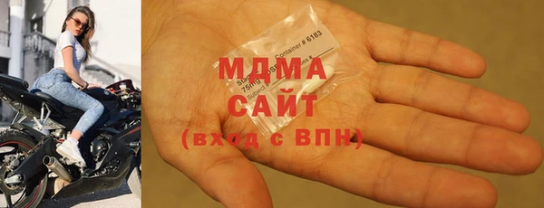 мефедрон VHQ Горнозаводск
