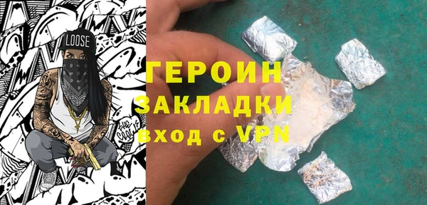 мескалин Горно-Алтайск