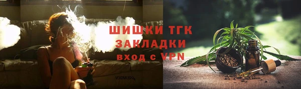 мефедрон VHQ Горнозаводск