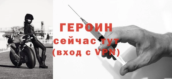 тгк Горняк