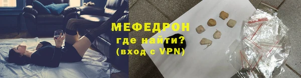 мескалин Горно-Алтайск