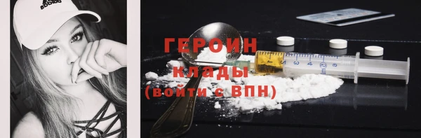тгк Горняк