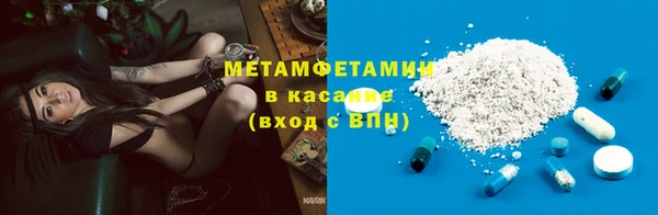 тгк Горняк