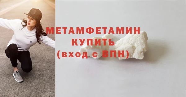 мескалин Горно-Алтайск
