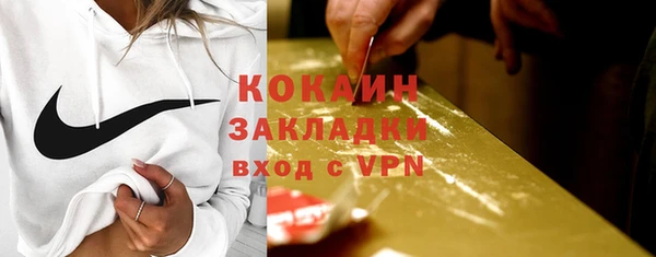 герыч Гусиноозёрск