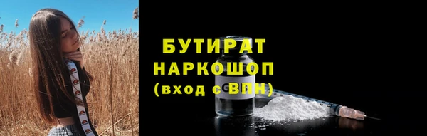 тгк Горняк