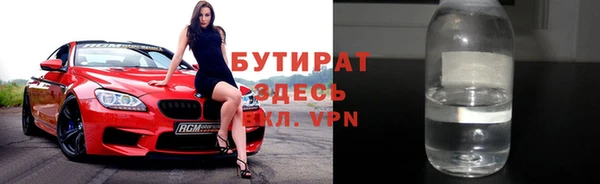 мескалин Горно-Алтайск