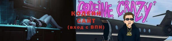 мефедрон VHQ Горнозаводск