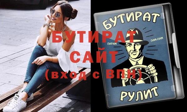 мефедрон VHQ Горнозаводск