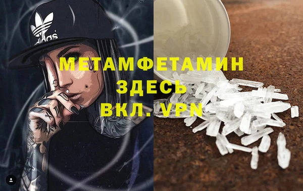 мефедрон VHQ Горнозаводск