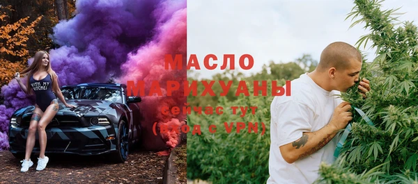 тгк Горняк