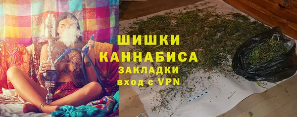 мефедрон VHQ Горнозаводск