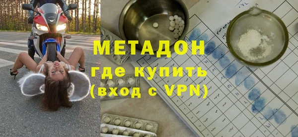 мефедрон VHQ Горнозаводск