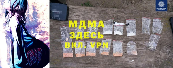 мефедрон VHQ Горнозаводск