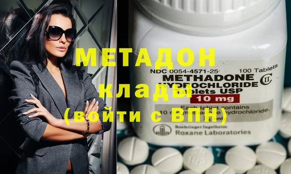 мескалин Горно-Алтайск