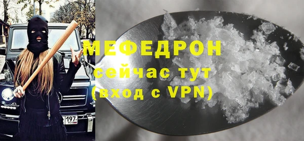 мескалин Горно-Алтайск