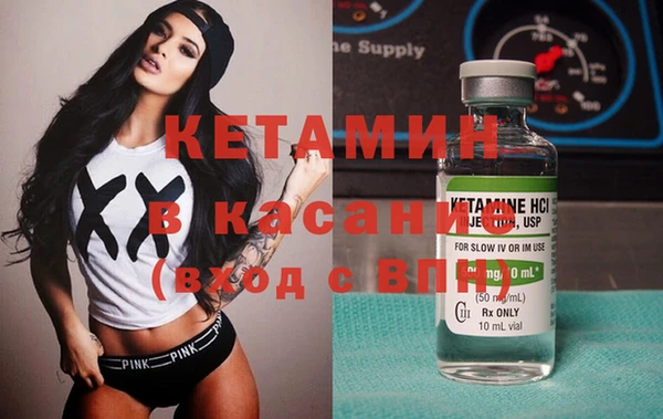 тгк Горняк