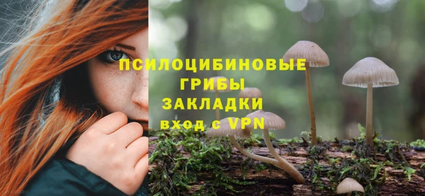 мефедрон VHQ Горнозаводск