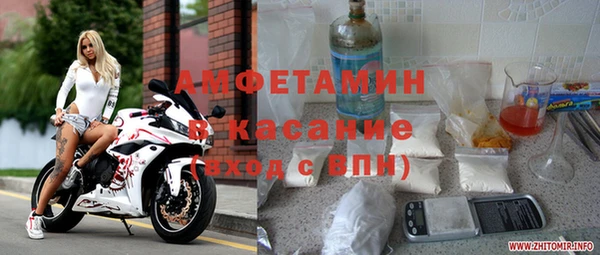 мескалин Горно-Алтайск