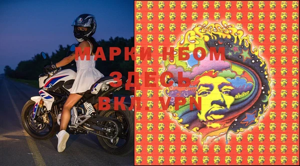 мескалин Горно-Алтайск