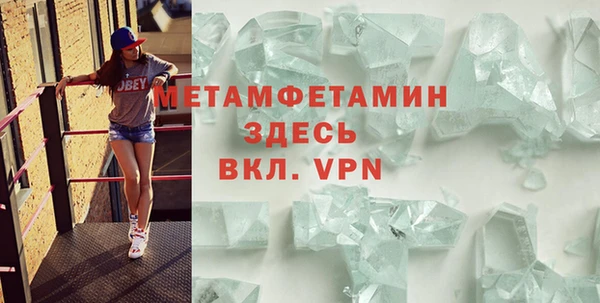 тгк Горняк