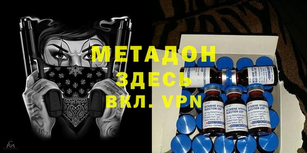 мефедрон VHQ Горнозаводск