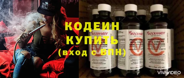 мефедрон VHQ Горнозаводск