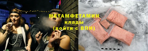 мескалин Горно-Алтайск