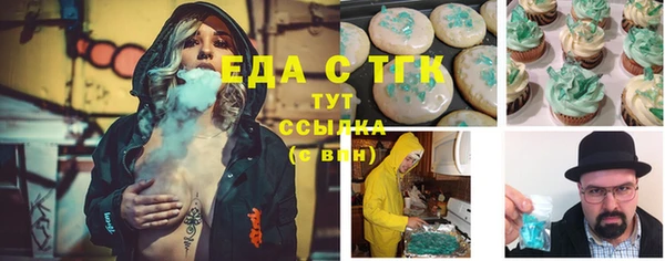 мескалин Горно-Алтайск