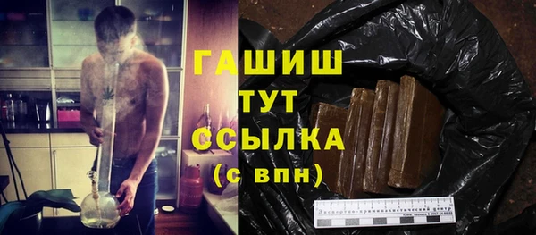 тгк Горняк