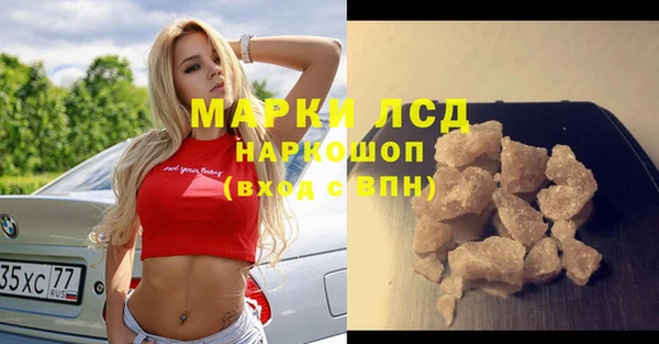 мефедрон VHQ Горнозаводск