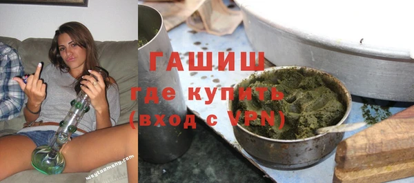 мефедрон VHQ Горнозаводск