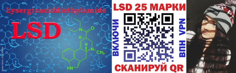 Лсд 25 экстази кислота  Купить закладки  Полтавская 