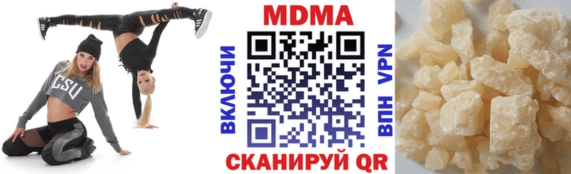 МДМА VHQ Полтавская