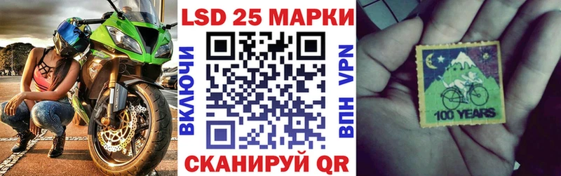 Наркотические марки 1,5мг  Купить закладки  Полтавская 